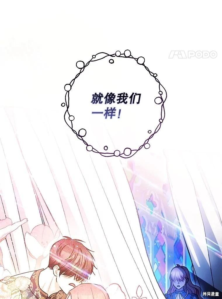 第108话108