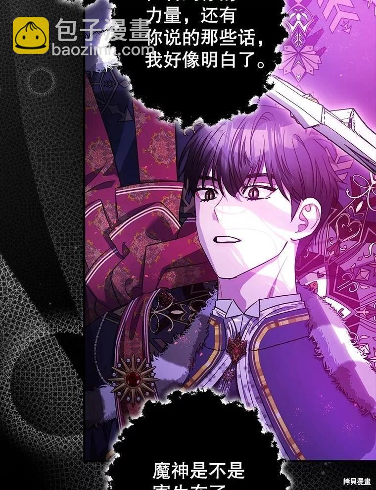第108话14