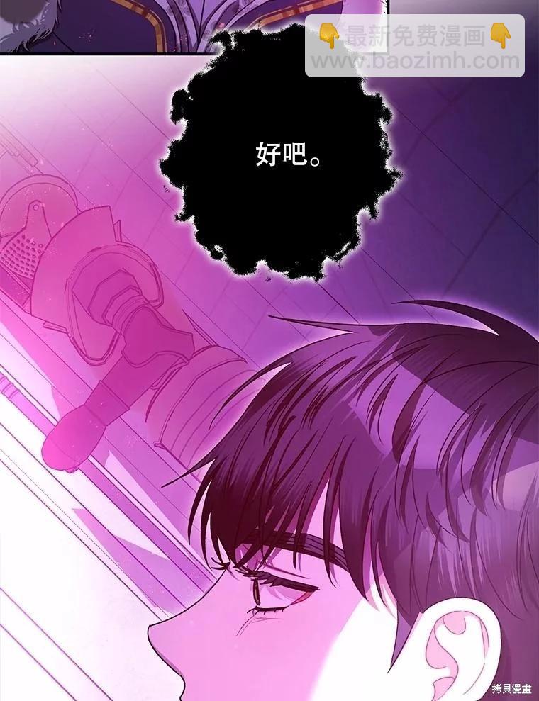 第108话18