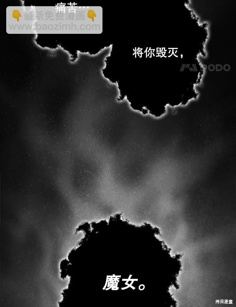 第108话23