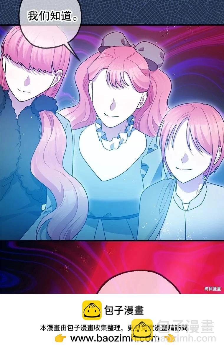 第108话65