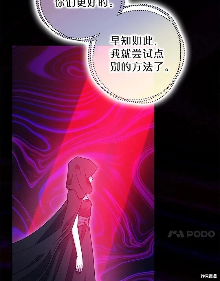 第108话70