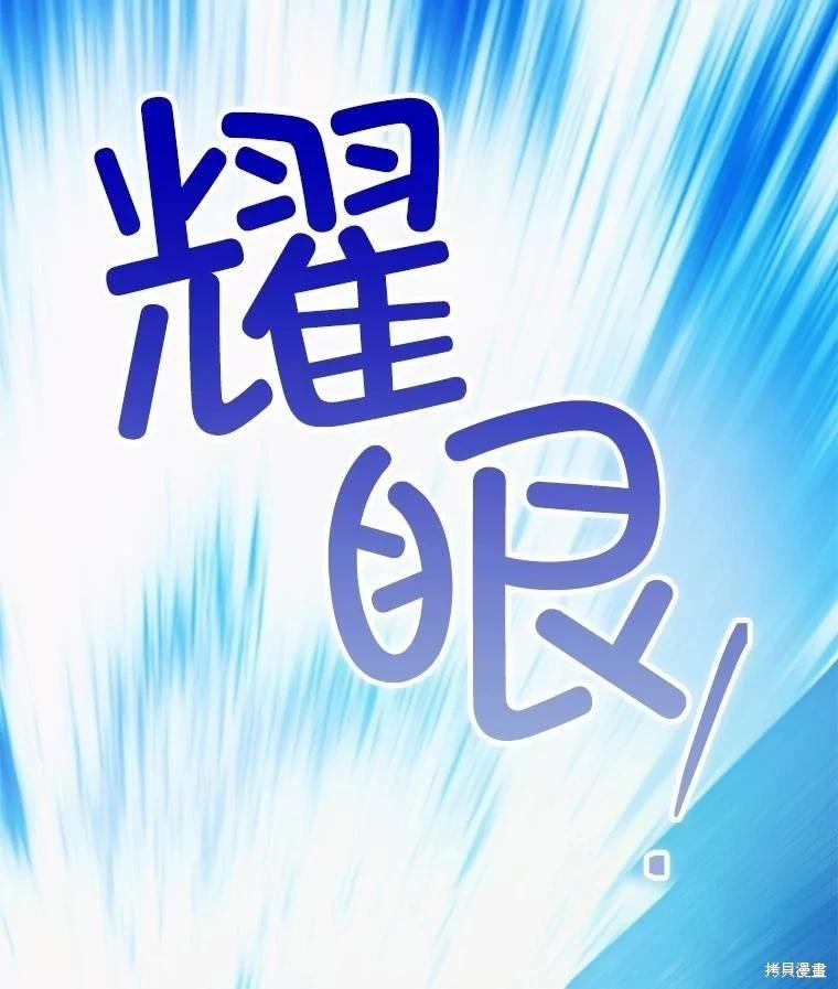 第108话86