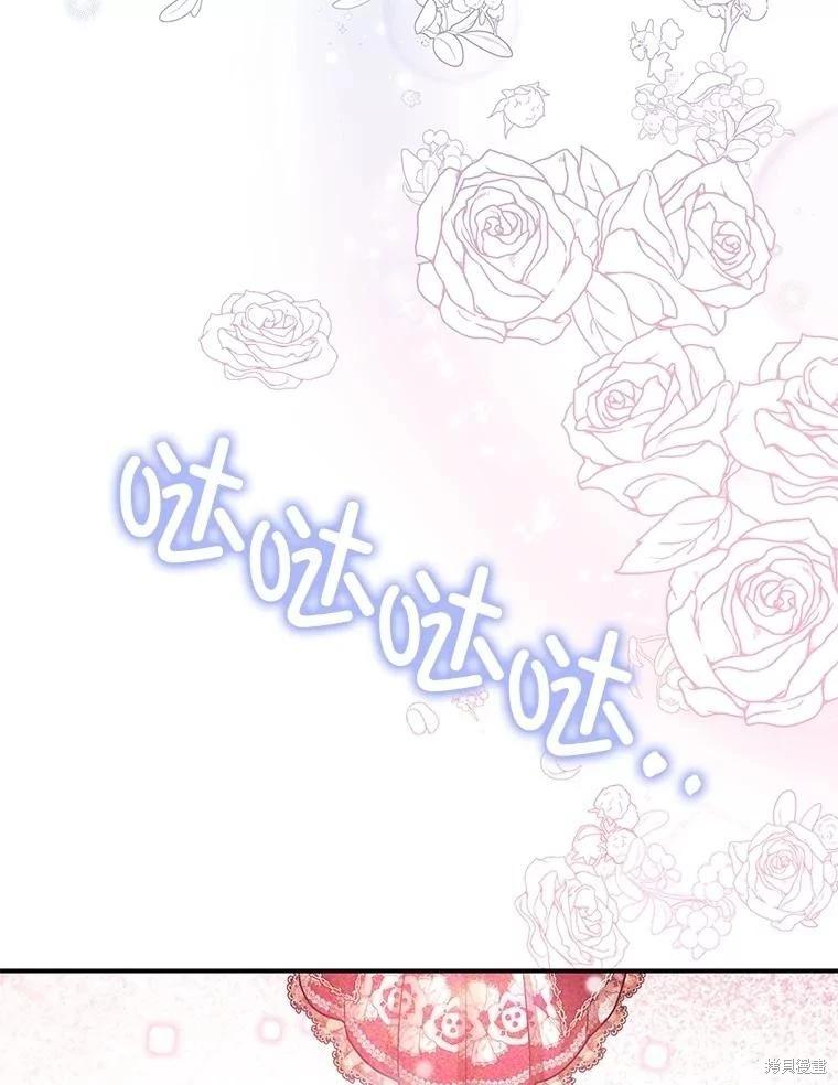 第108话89