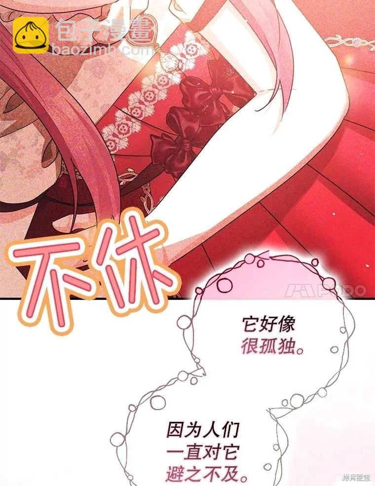 第108话97