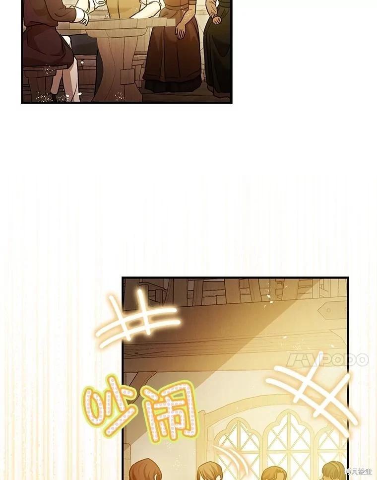 第109话10