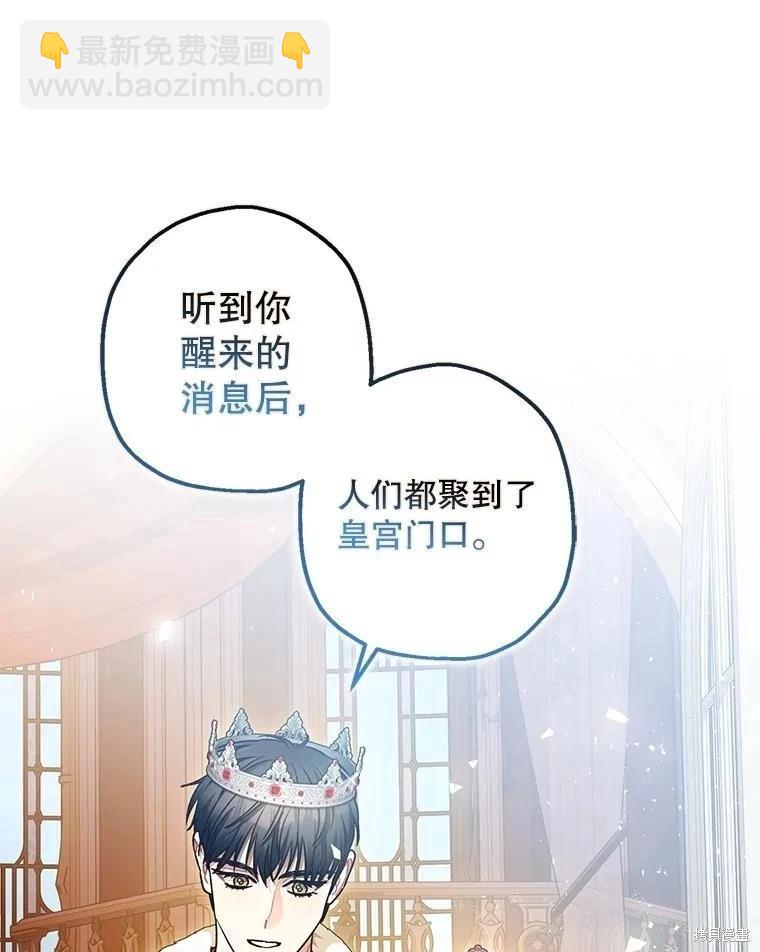 第109话105