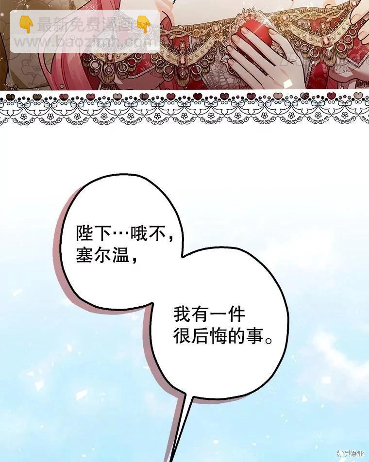 第109话108