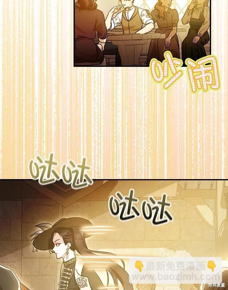 第109话11