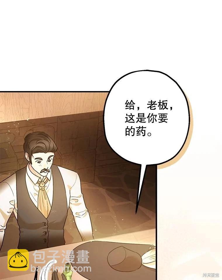 第109话13