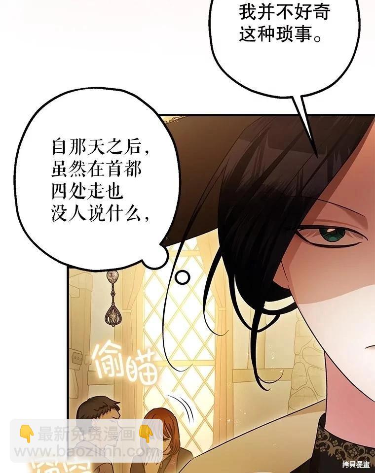 第109话15