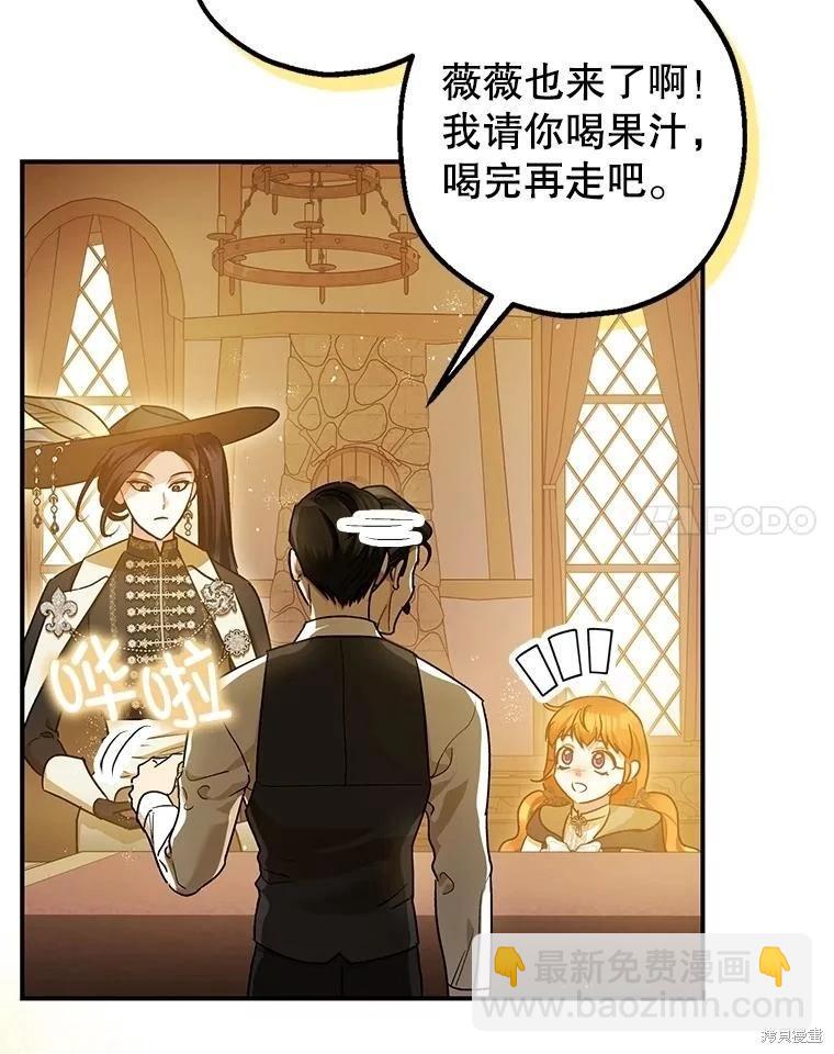 第109话17