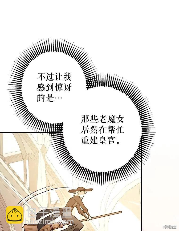 第109话25