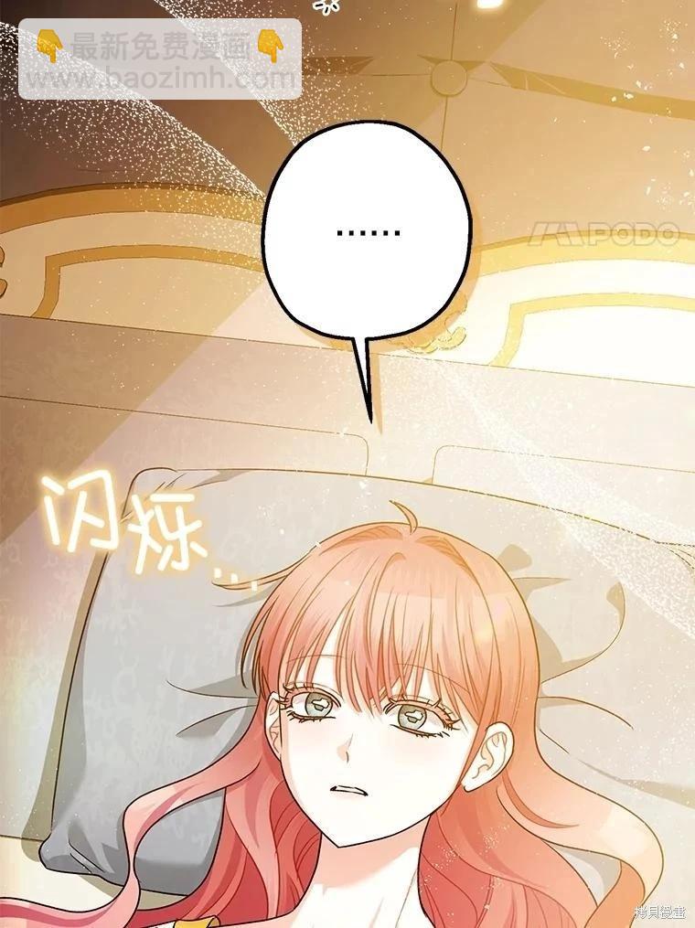 第109话51