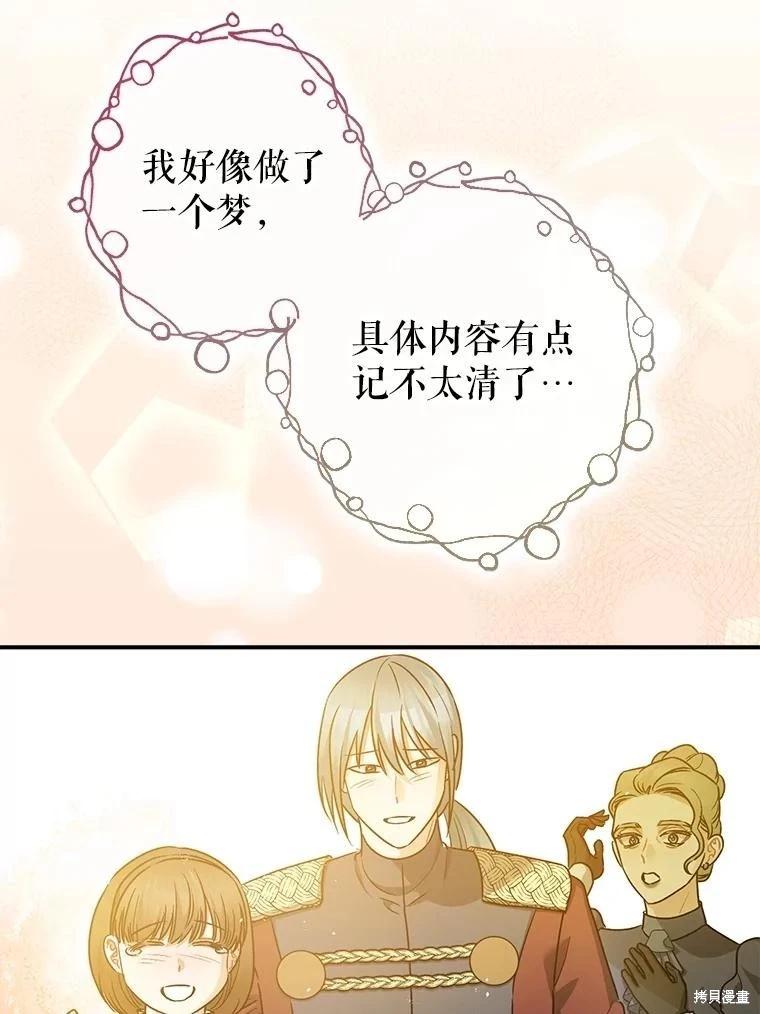 第109话63