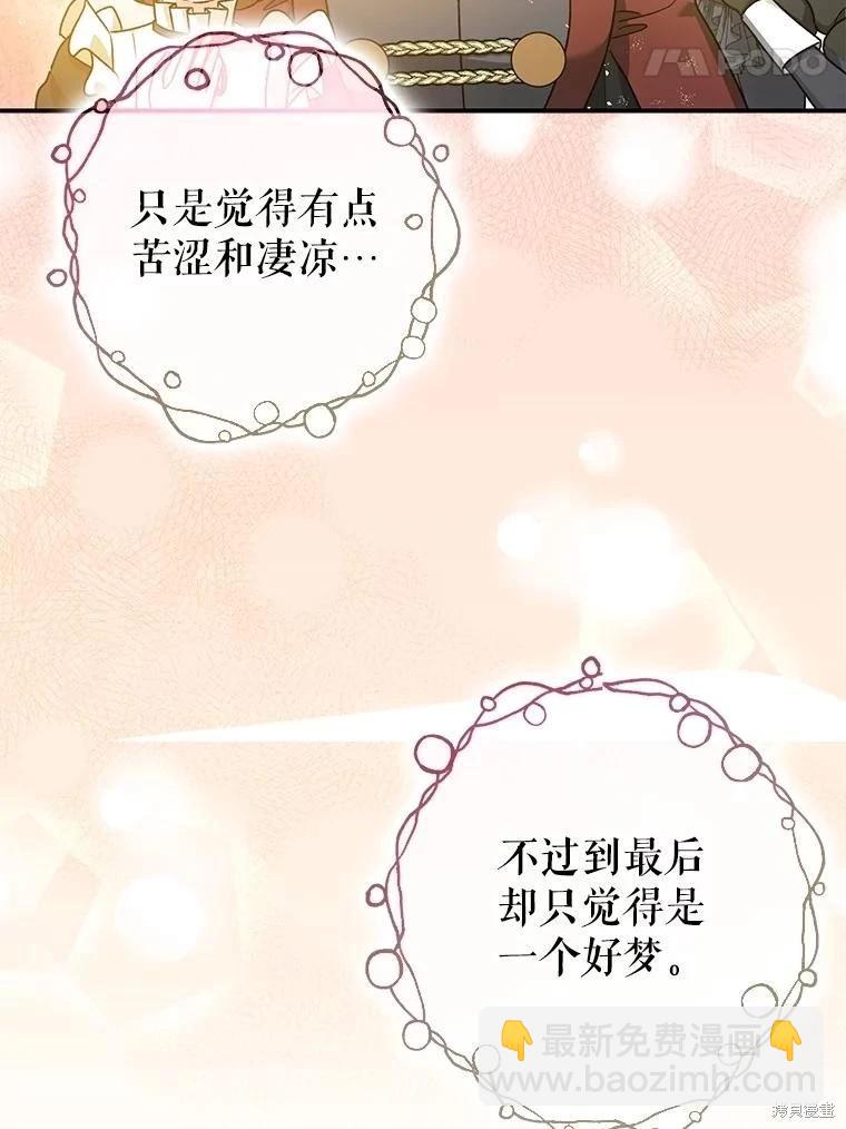 第109话64