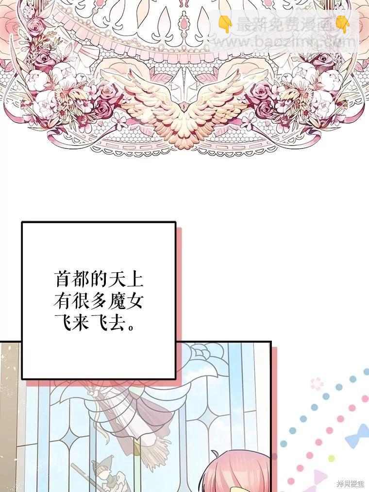 第109话66