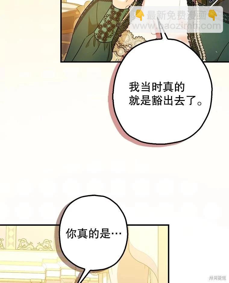 第109话78