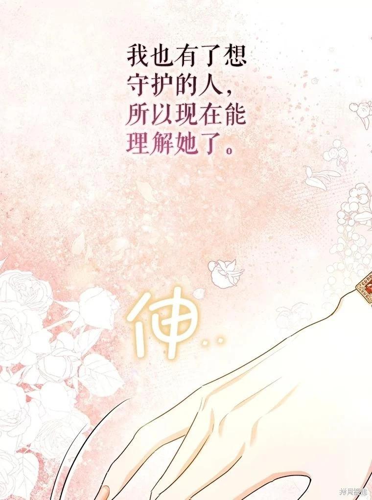 第109话91
