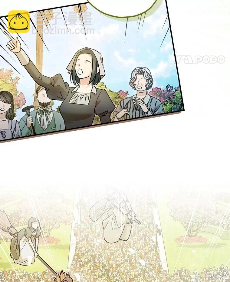 第109话97