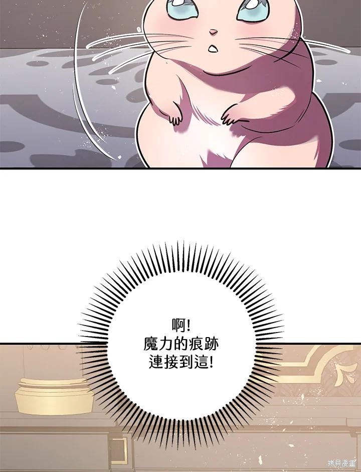 第76话118