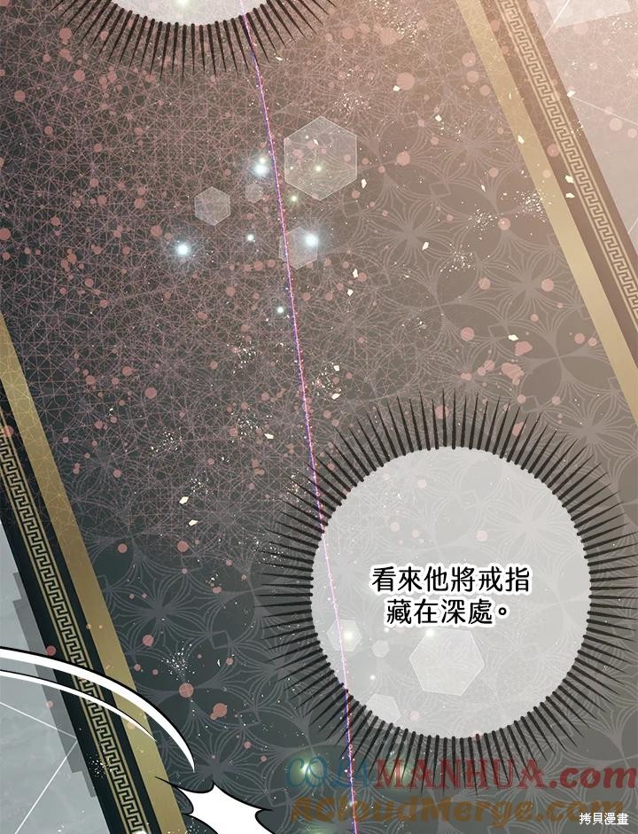 第76话120