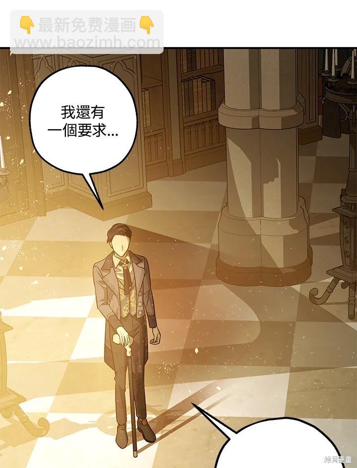 第76话23