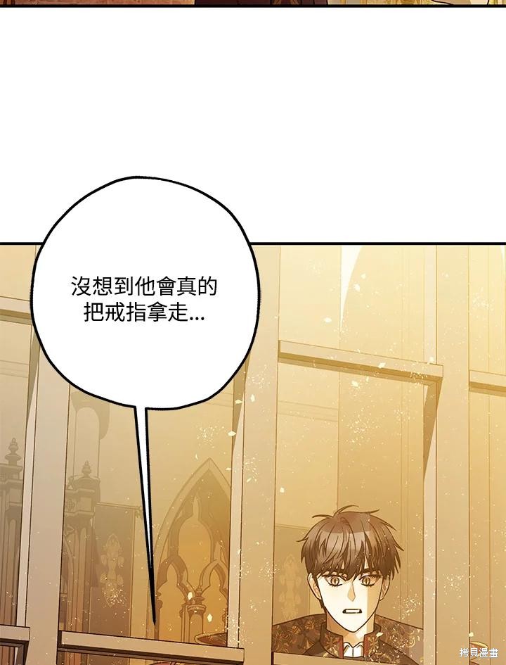 第76话33