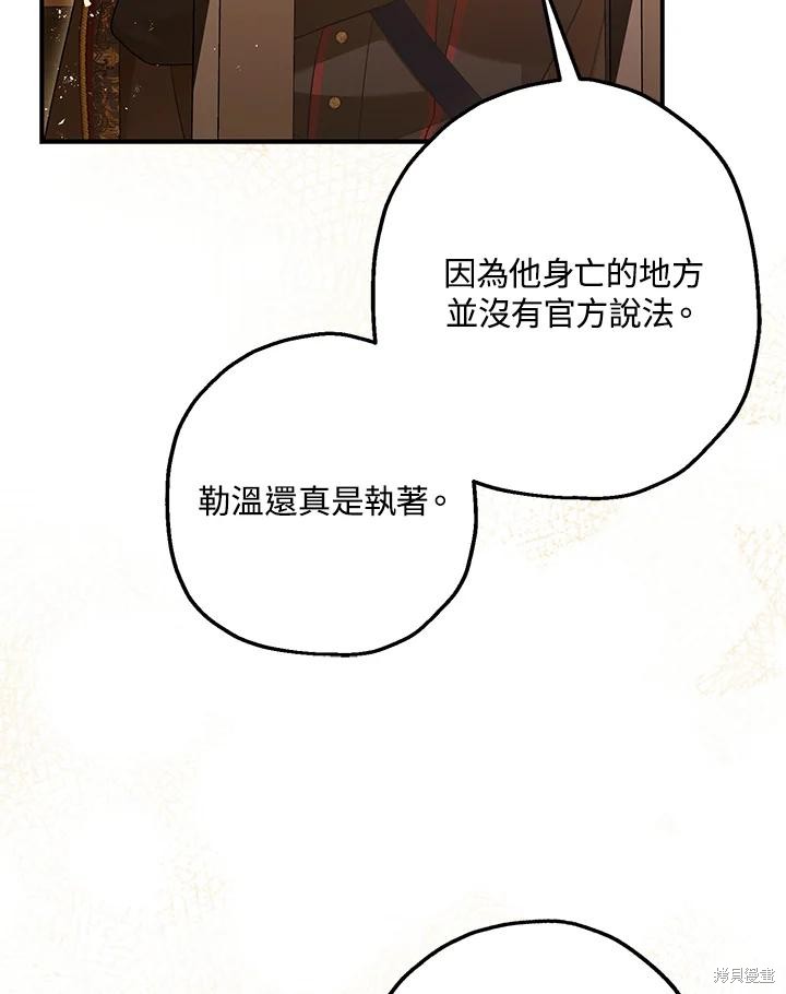 第76话38