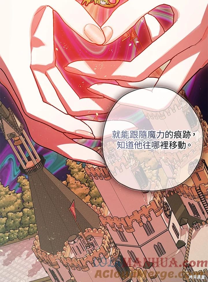 第76话44