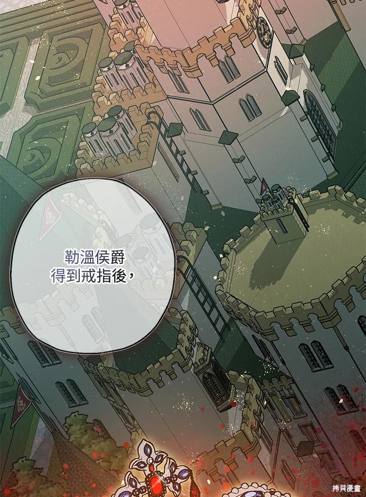 第76话45