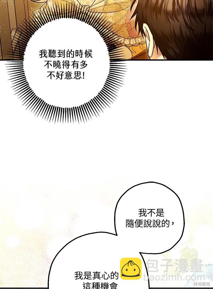 第76话55