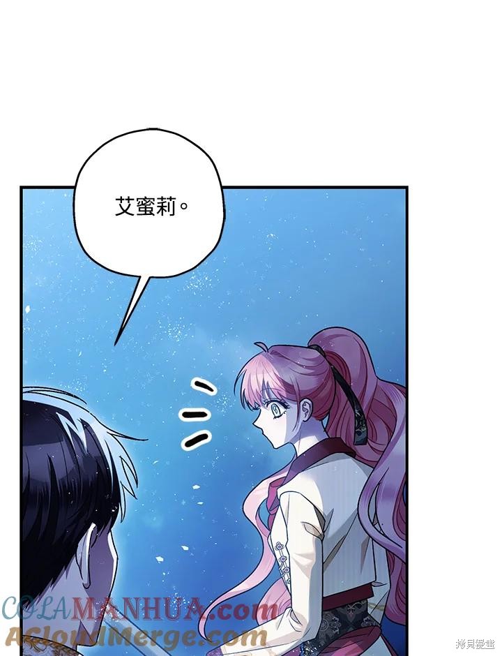 第76话68