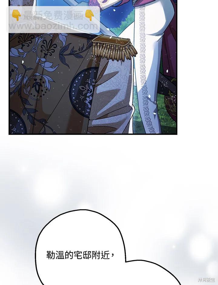 第76话69