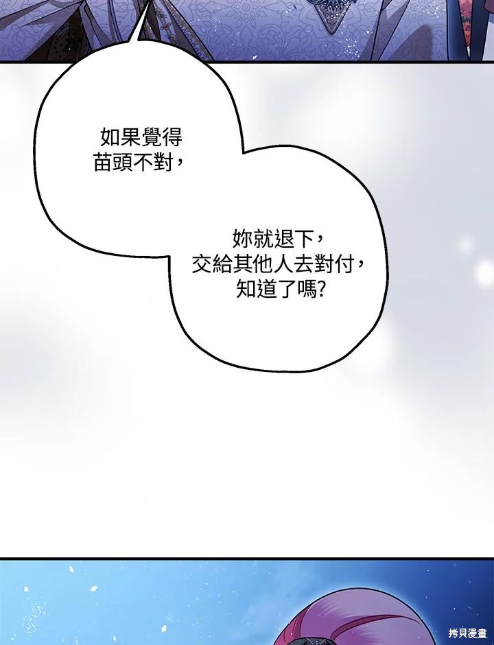 第76话71