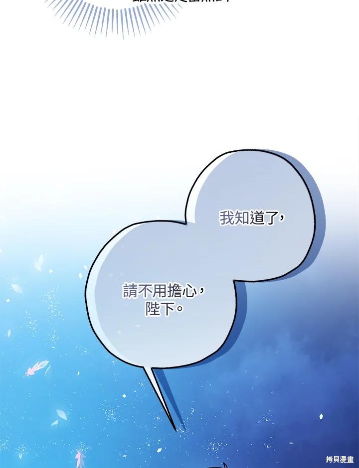 第76话73