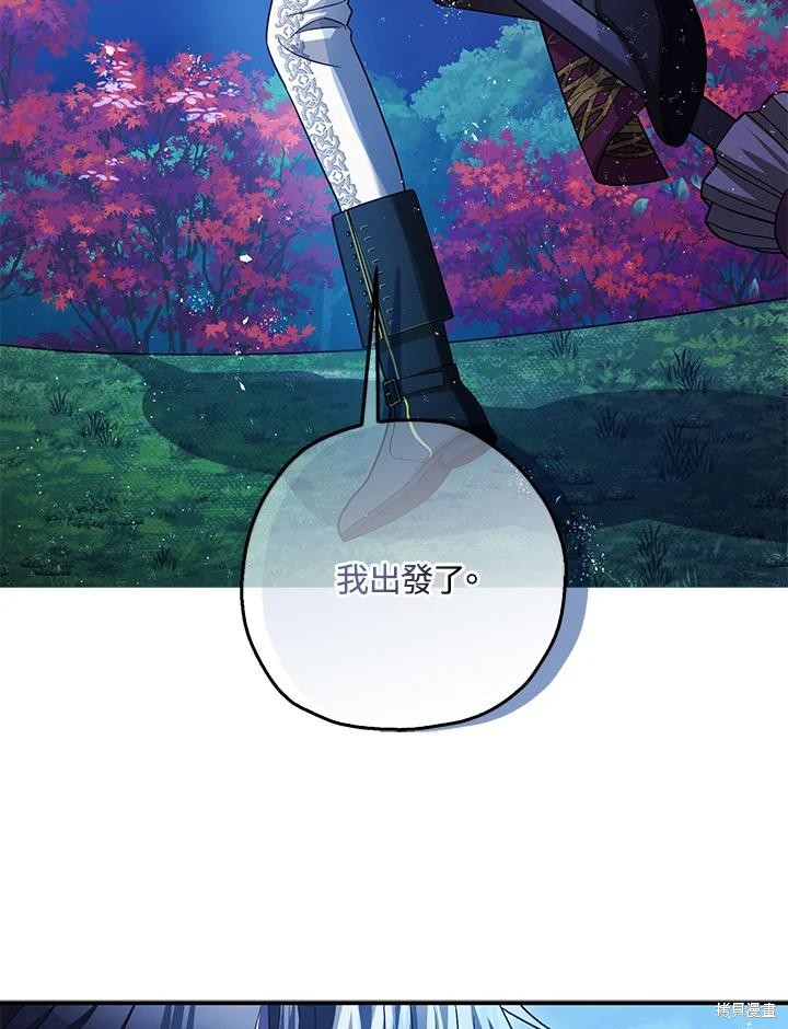 第76话75