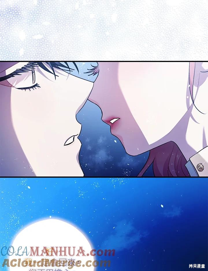 第76话88