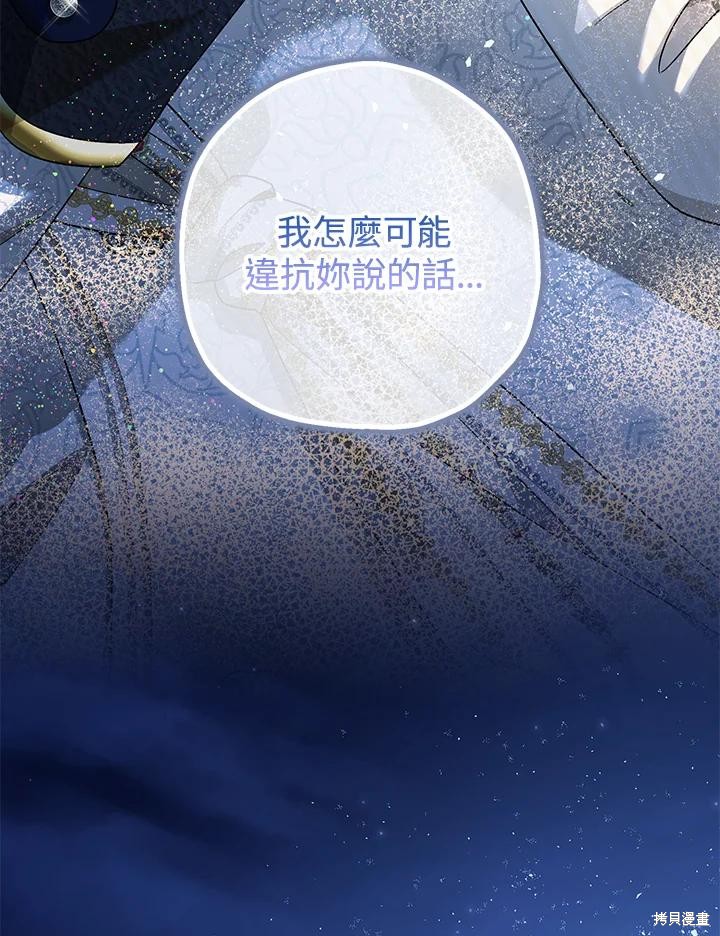 第76话93