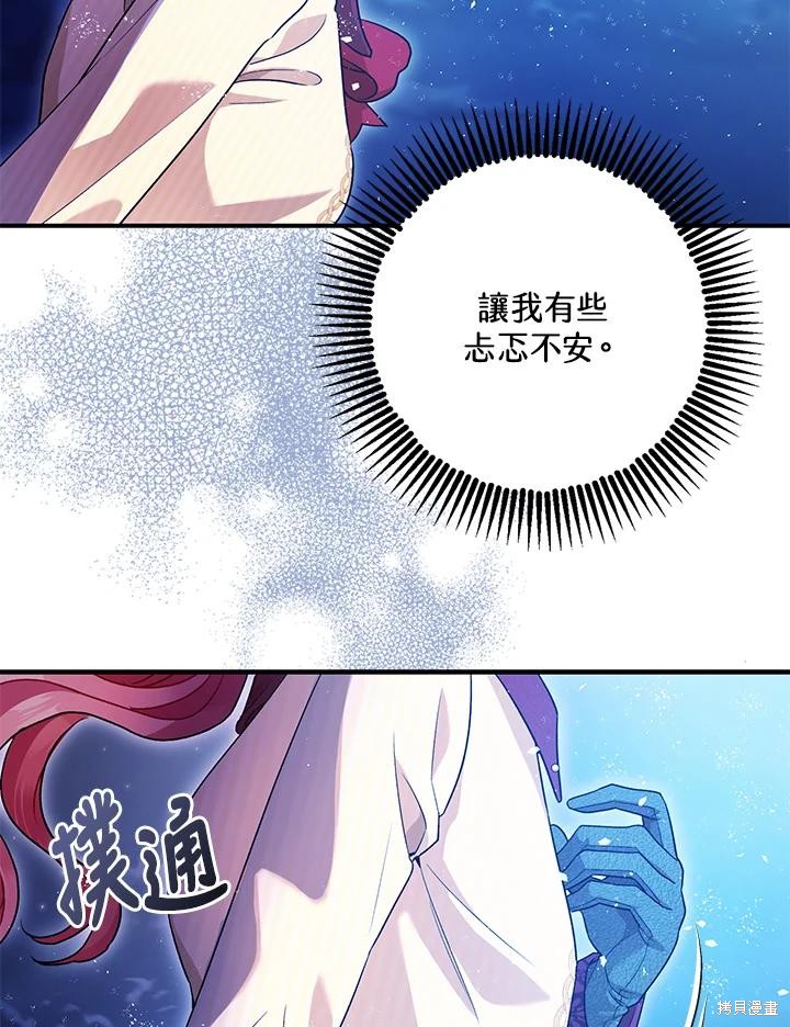 第76话97