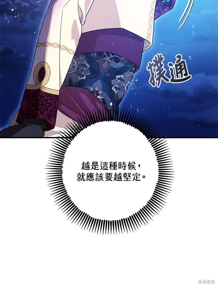 第76话98
