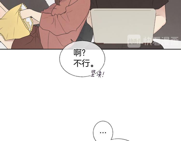 第6话 学长的笑容10