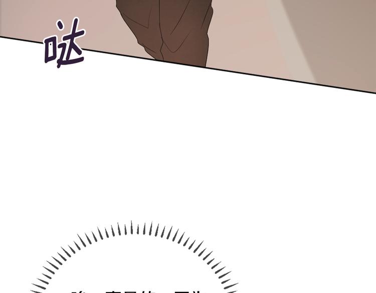 第6话 学长的笑容103