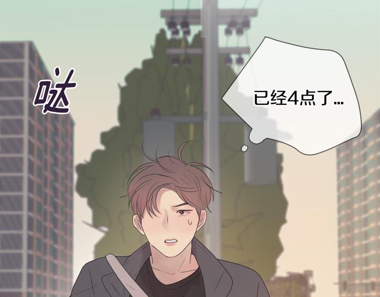 第6话 学长的笑容105