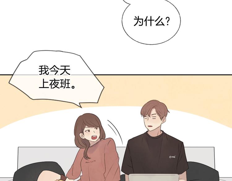 第6话 学长的笑容11