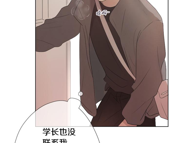 第6话 学长的笑容113