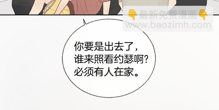 第6话 学长的笑容12