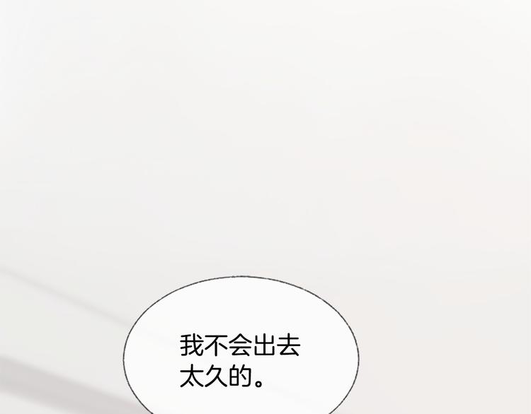 第6话 学长的笑容13