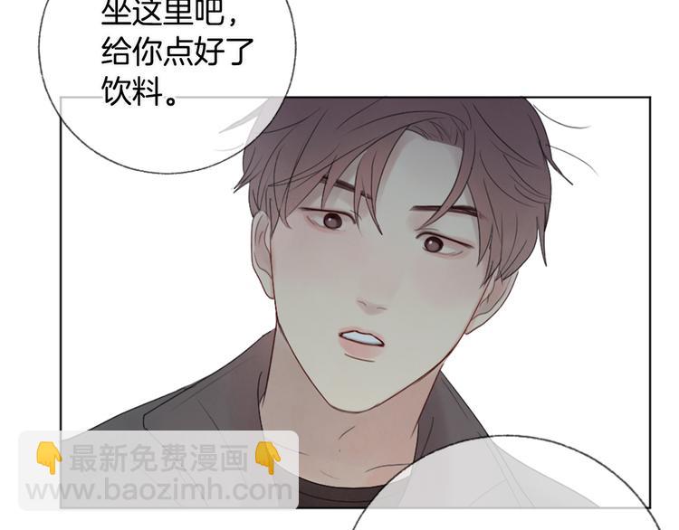 第6话 学长的笑容132
