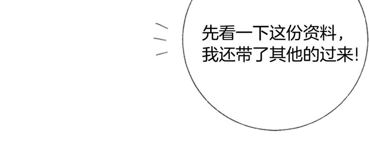 第6话 学长的笑容133